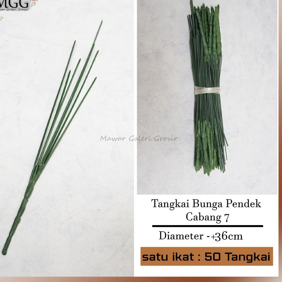 ☋ Tangkai Bunga Pendek Cabang 7 (1 Ikat:50 Pcs) / Tangkai Daun / Tangkai Bunga Polos /  Tangkai Plas