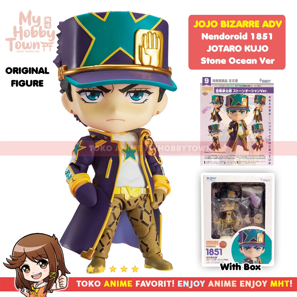 Original Nendoroid Jojo Bizarre Adventure 1851 Jotaro Kujo Stone Ocean Ver Figure