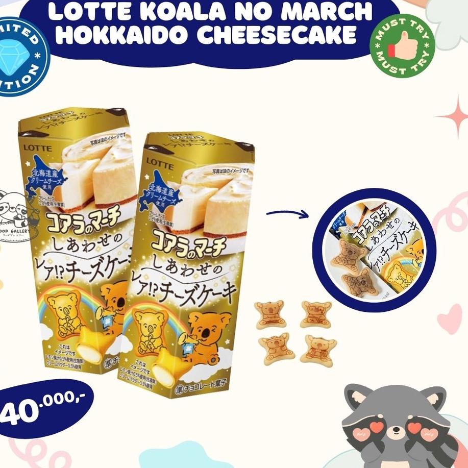 

Belanja hemat Lotte Koala no March Hokkaido Cheesecake LIMITED EDITION JAPAN