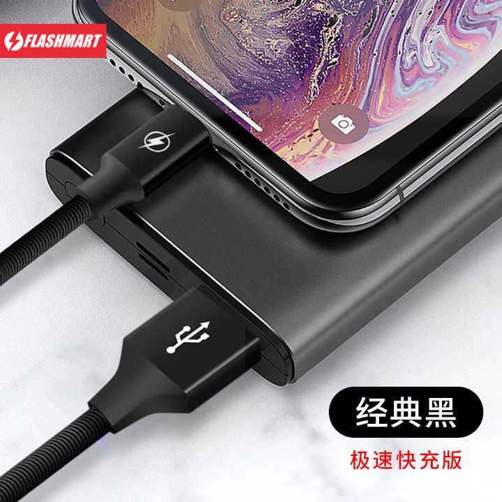Flashmart Liquid Soft Kabel Charger Micro USB 2.4A 3 Meter - SM220