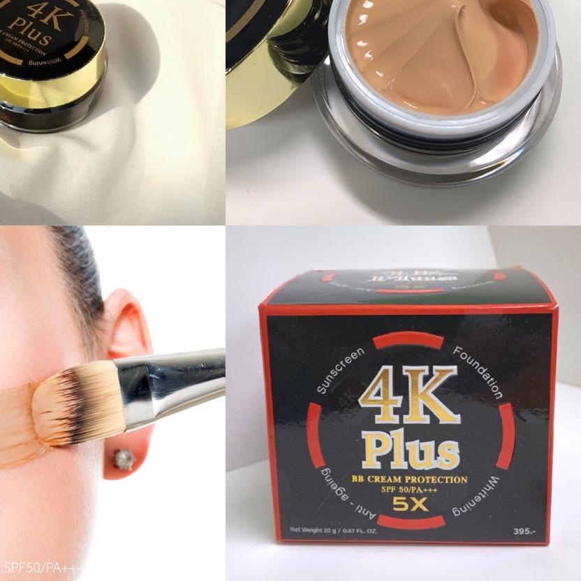 ✫ 4K PLUS DAY CREAM BB CREAM | GOJI BERRY | BERRY PLUS | WHITENING NIGHT CREAM ♣