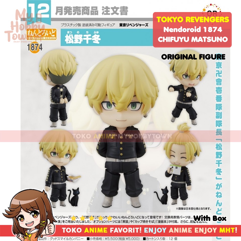 Original Nendoroid Tokyo Revengers 1874 Chifuyu Matsuno Figure Anime