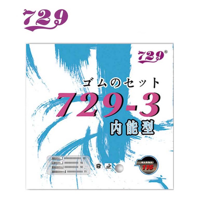 729 Friendship Karet / Rubber 729-3 2.4 mm (LICIN)