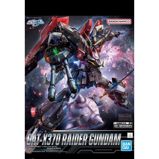 FM Raider Gundam Full Mechanic MISB Bandai Baru