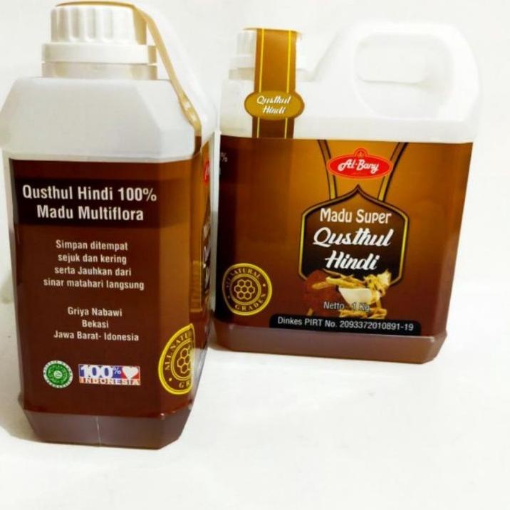 

✥ Super Qusthul Hindi 1 kg ○