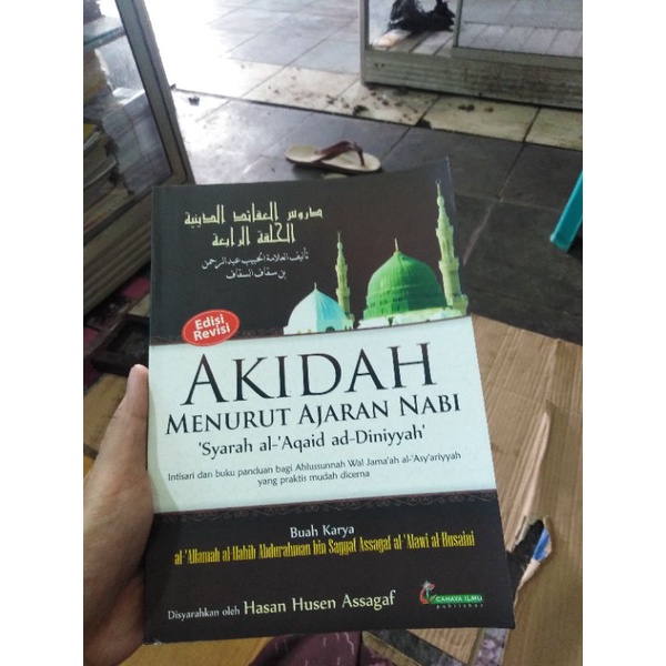 terjemah durus aqoid diniyah