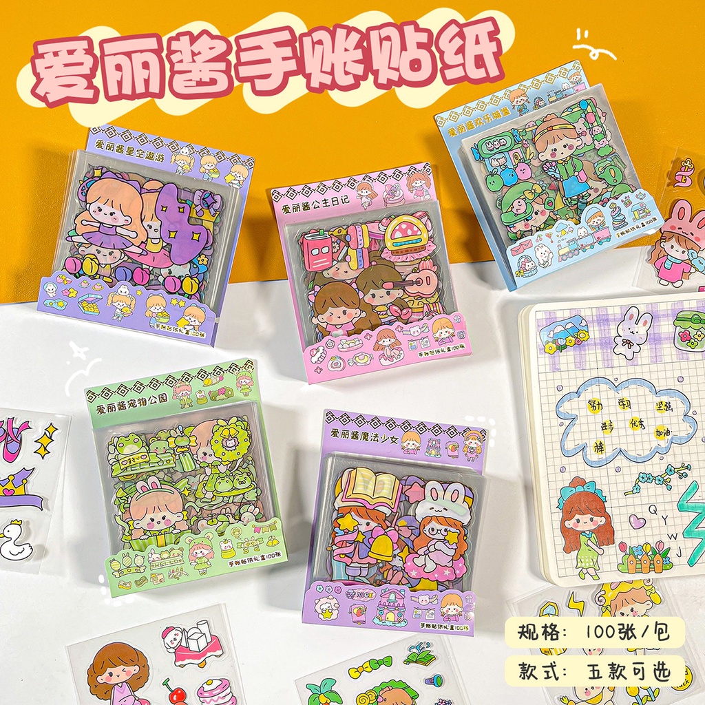 

[DZ] ST596 -100 Lembar Pcs Set Sticker PET DIY Scrapbook Stiker Hias Lucu in Box