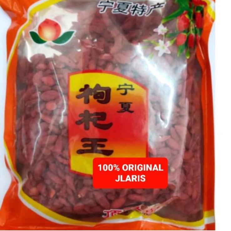 

❈ Goji Berry / Ki Ci / Ko Ki 500gr ➶