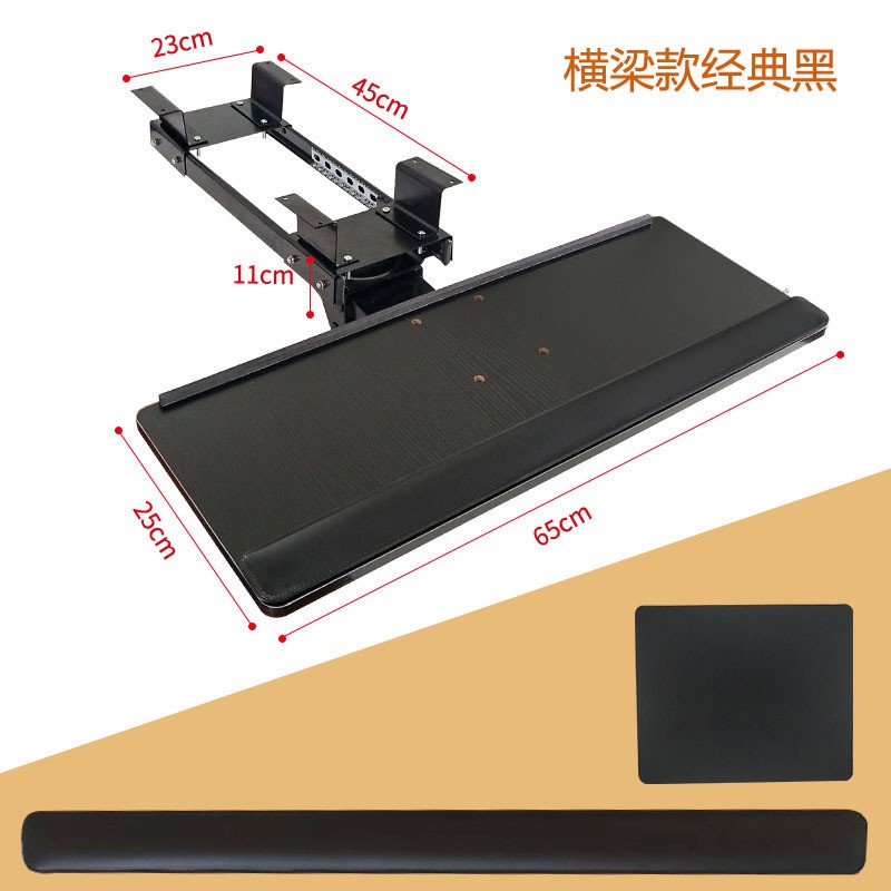 KBOT Rel Keyboard Tray Rak Tatakan Meja Laci Tempat Keyboard &amp; Mouse