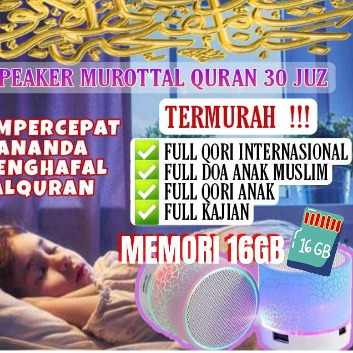 ♟ Speaker Murottal Murotal ALquran quran anak 30 Juz ➼