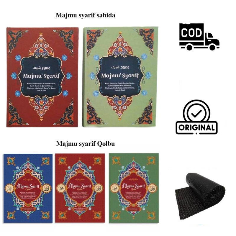 Ready Stok Majmu Syarif Versi Merah Versi Hijau/Sahida - Kitab Majmu' Syarif Qolbu Edisi Revisi (Har