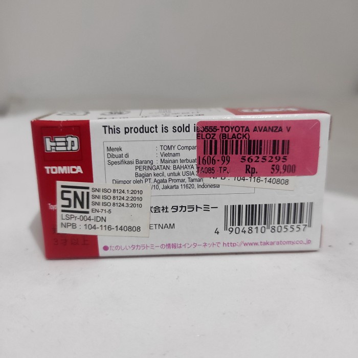 MINIATUR MOBIL TOYOTA AVANZA VELOZ BLACK HITAM BY TOMICA DIECAST TERLARIS