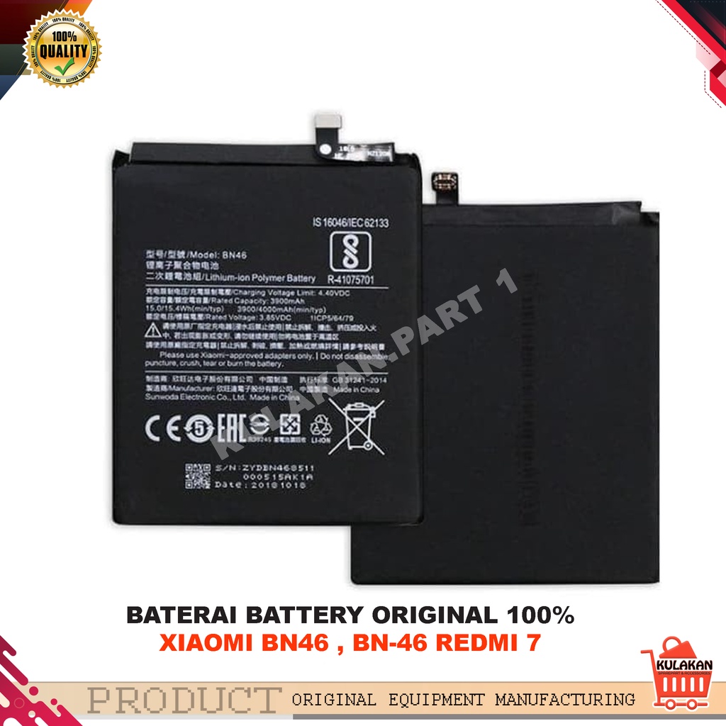 Baterai Battery Batre Original Xiaomi BN46 , BN-46 Redmi 7 dijamin 100% ORIGINAL
