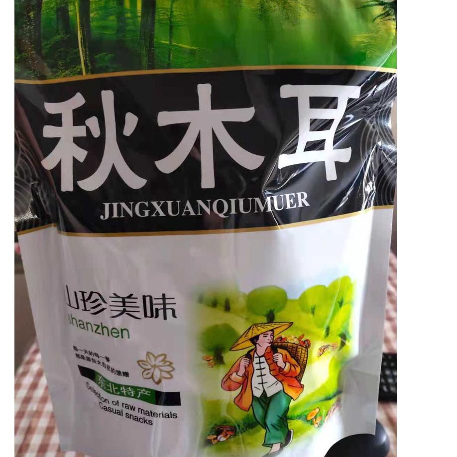 

♕ r Kuping hitam kering asli Gunung Chang Bai Dong Bei/ Hei Mu Er / 东北黑木耳 150 gram (lebih hemat) ♢
