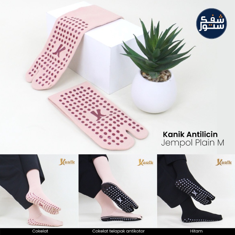 Kanik - Kaos Kaki Jempol Basic Anti Slip Warna Hitam dan Cokelat