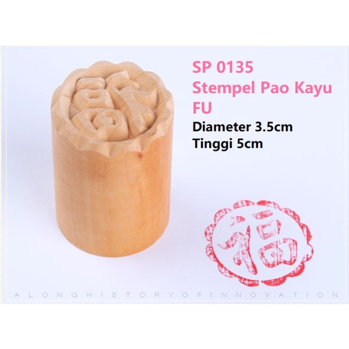 Terlaris Stempel Bakpao Bak Pao Bakpau Bakpia Kue Tausapia Kayu 3.5Cm Fu Hok