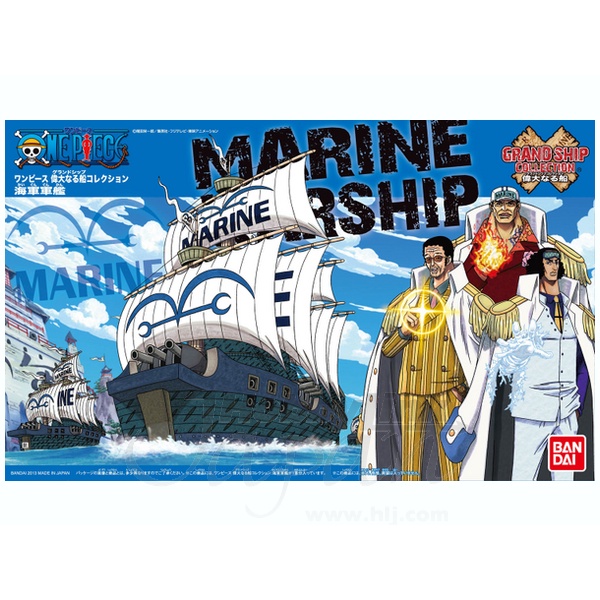 BANDAI Grand Ship Collection Marine Warship - One Piece