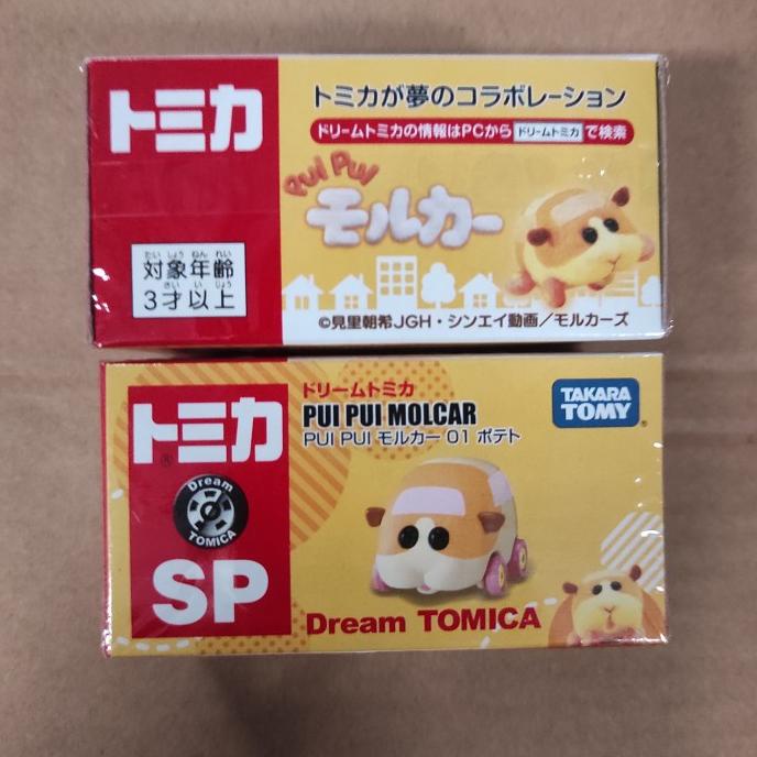 TOMICA DREAM SP PUI PUI MOLCAR