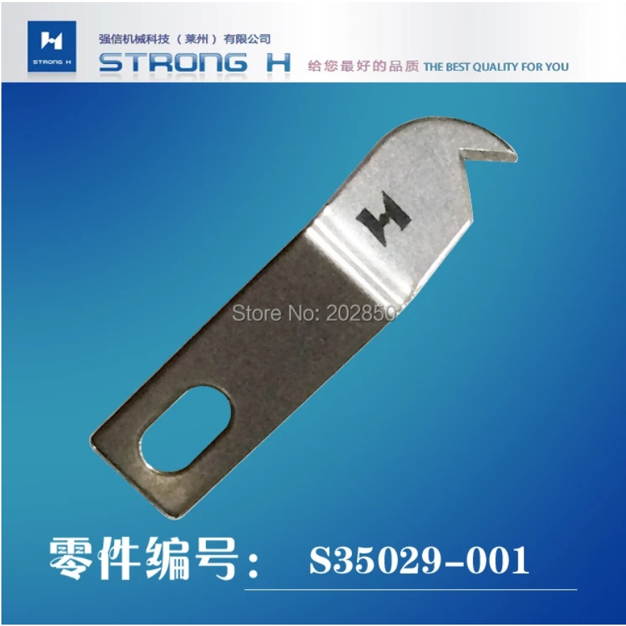 S35029-001 (Strong H) Upper Lovable Knife for Brother B890 S35029001