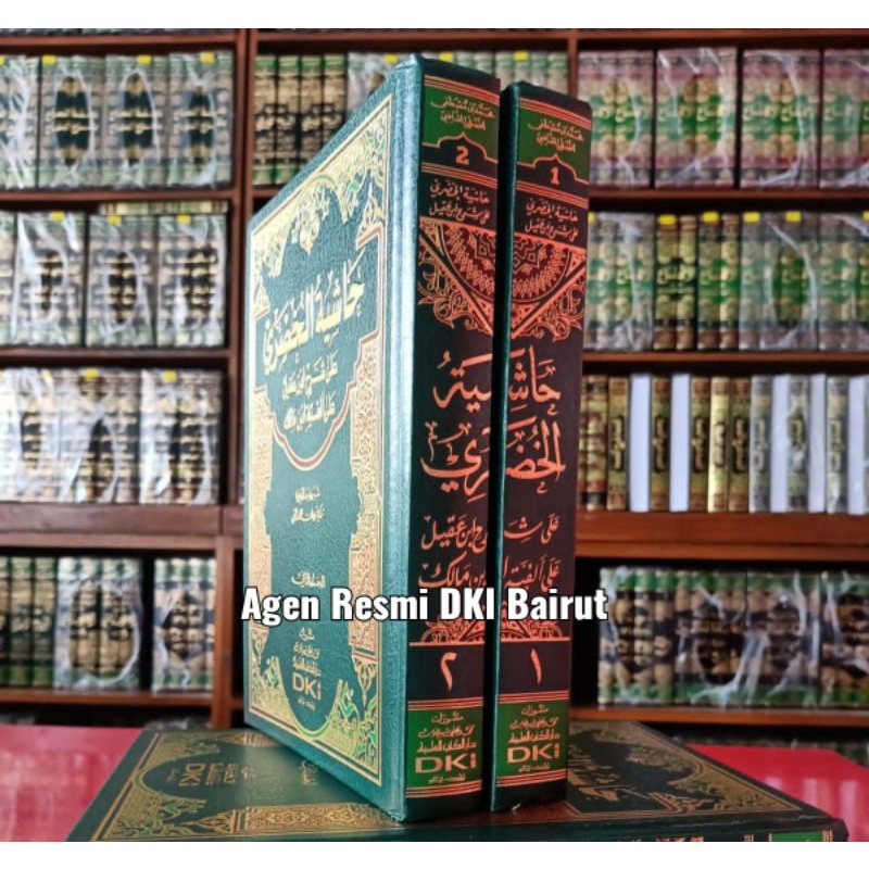 Hasyiyah Khudori 2 Jilid DKI Bairut_putih
