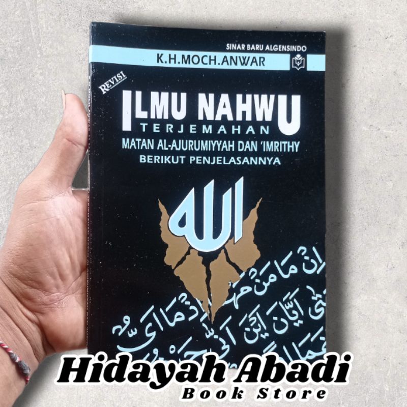 KITAB ILMU NAHWU TERJEMAH Matan Al Jurumiyah Dan Imrithi