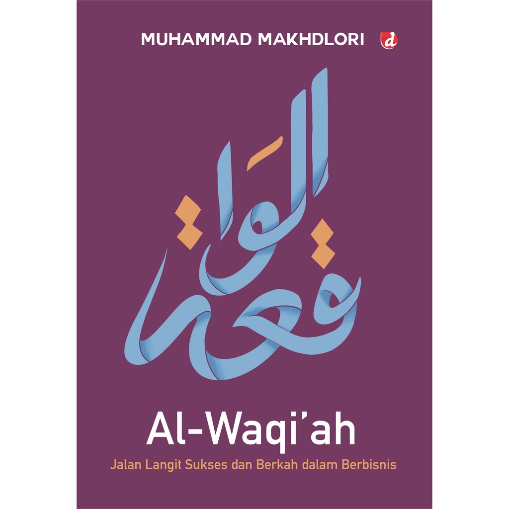 AL-WAQI’AH (EDISI BARU)