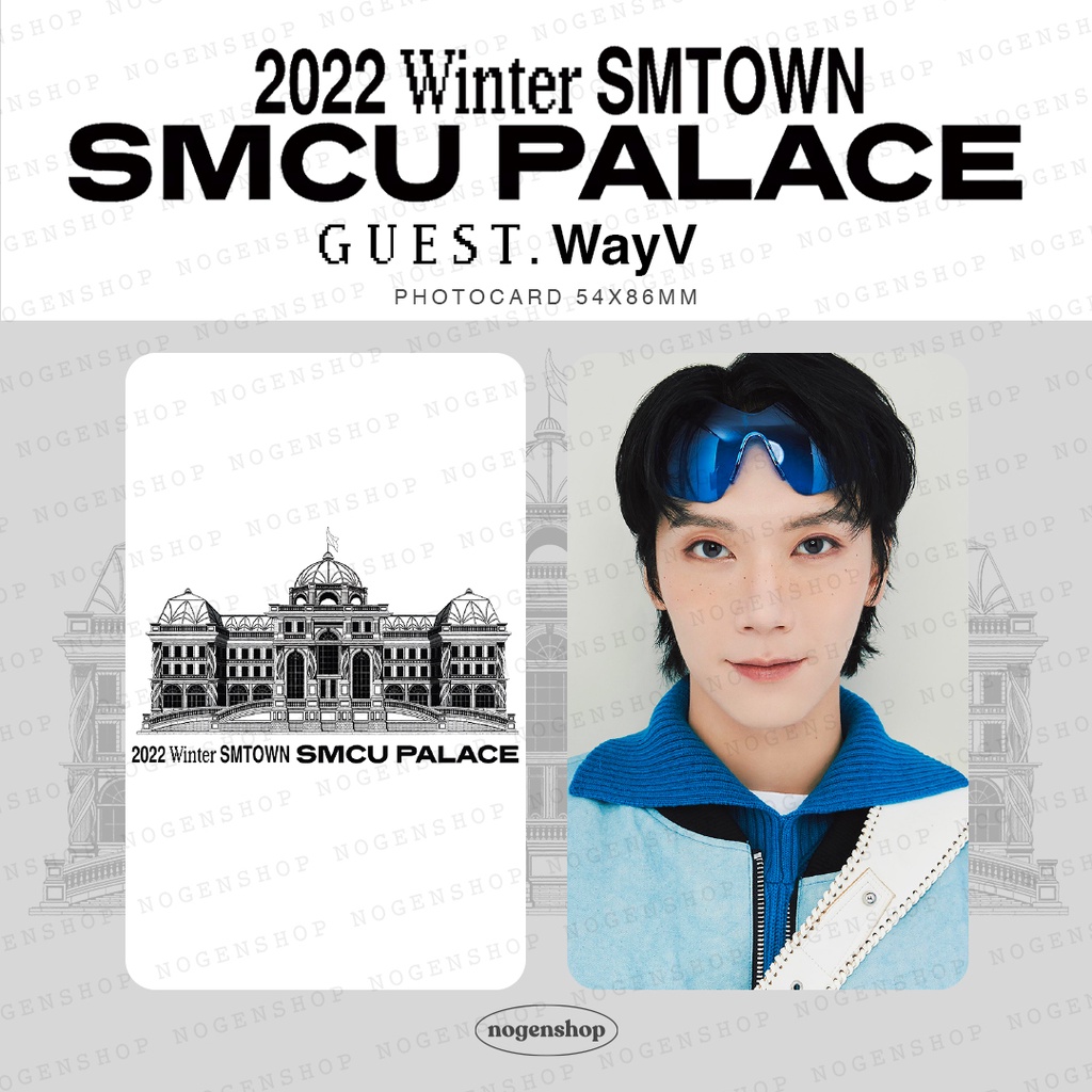 PHOTOCARD PC 2022 WINTER SMTOWN: SMCU PALACE (GUEST.WAYV) [FANMADE]