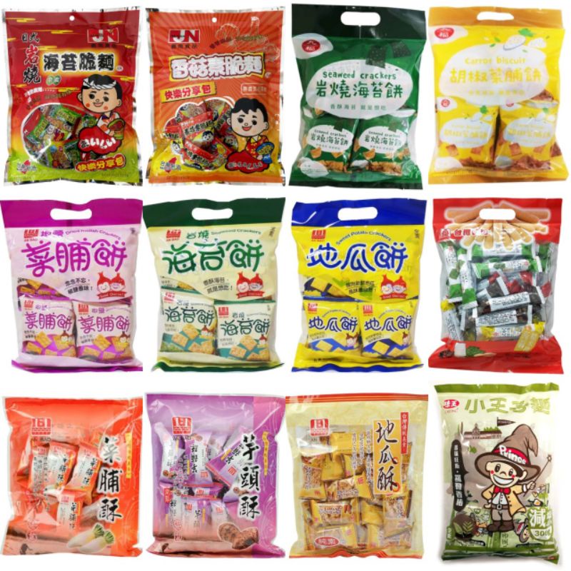 VEGETARIAN VEGAN Aneka Camilan Mie Kremes, Snack, Biskuit - Taiwan