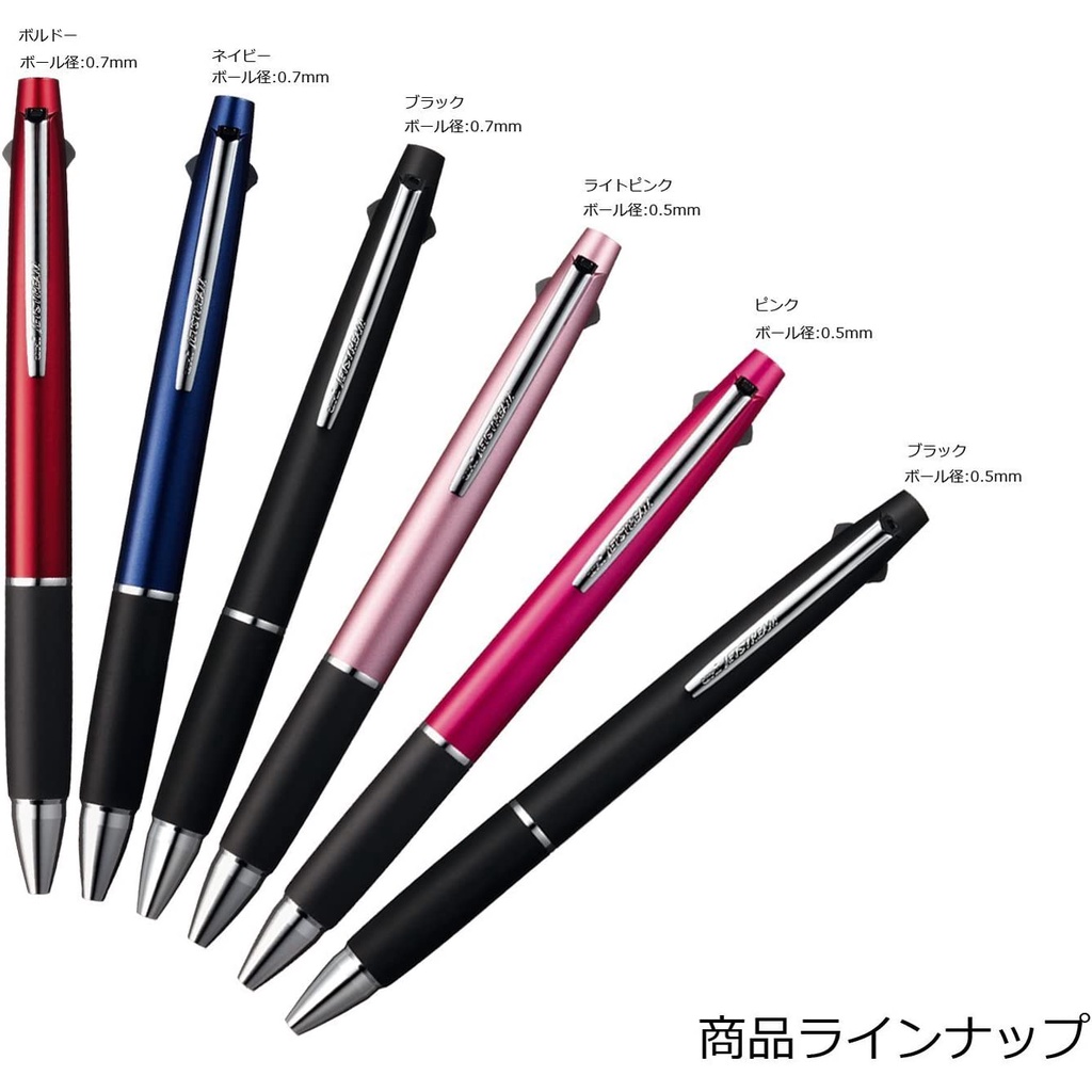 

Uni Jetstream Multi Ballpoint Pen 2+1 0.5mm 0.7mm Mitsubishi Pen MSXE-800