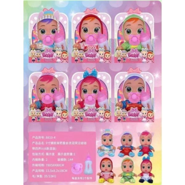 

Unik Mainan Anak Perempuan Boneka Lovely Doll Bisa Nangis Boneka Bayi Murah