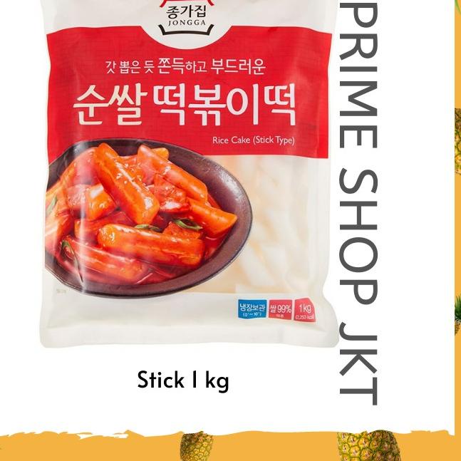 

☉ Jongga Chongga Tteokbokki Rice Cake Tteok Topokki Kue Beras Import Korea Kemasan 1 kg ♛