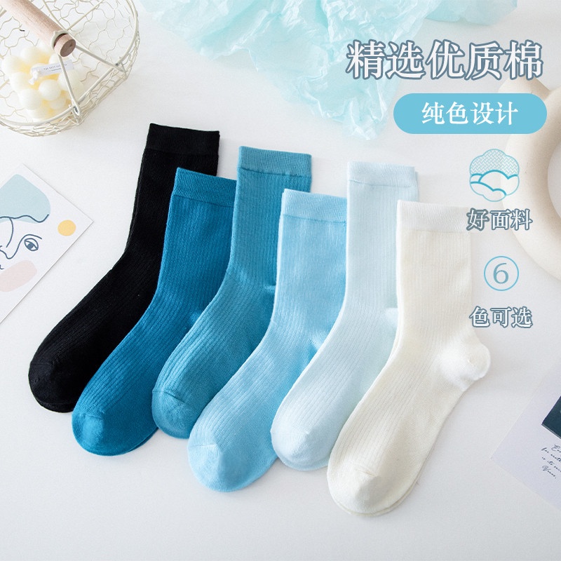 KAOS KAKI CUTE WARNA BLUE BIRU HITAM CREAM PENDEK POLOS ATAS MATA KAKI