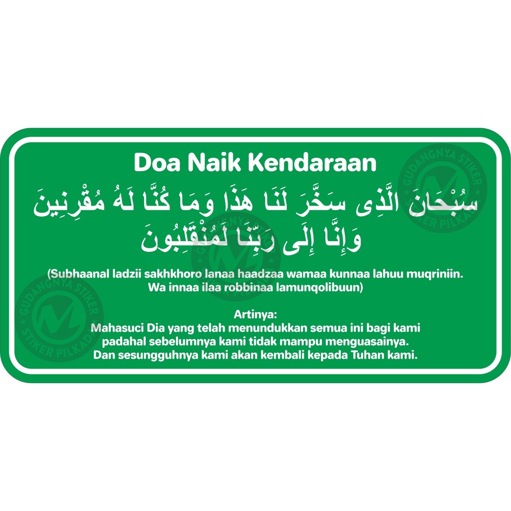 

STIKER VINYL DOA NAIK KENDARAAN