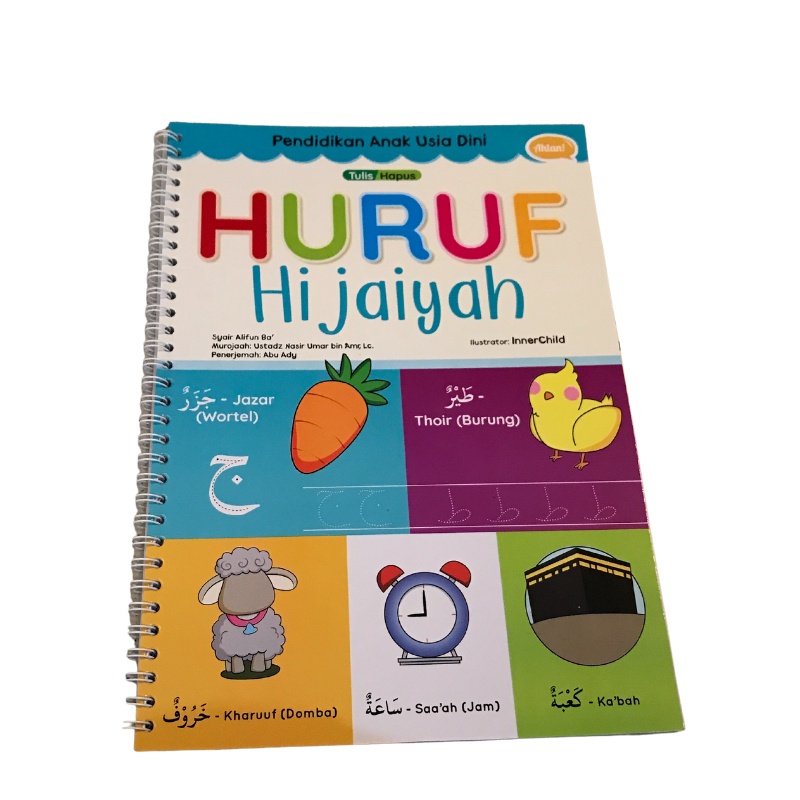 Huruf hijaiyah | Buku anak PAUD TK SD | mengenal huruf hijaiyah