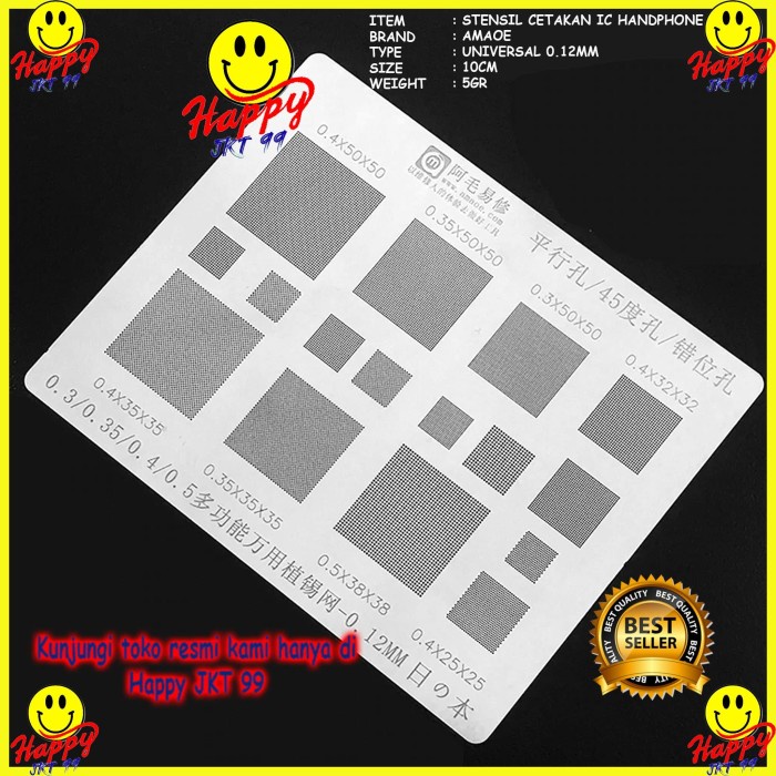 

Terlaris Stencil Cetakan Ic Handphone Amaoe Universal 0.12Mm