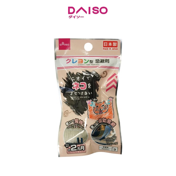 

Daiso Crayon Type Repellent for Cat