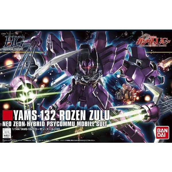 HG 1/144 YAMS-132 ROZEN ZULU Bali Gundam Hobby Corner Bandai Original