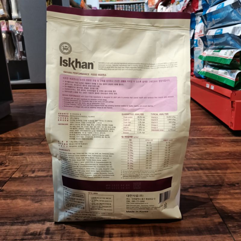 Iskhan Dog GrainFree Performance 1.2 Kg / Dog food FreshPack Iskhan