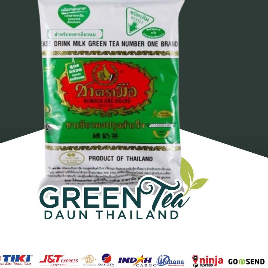 

♂ Green Tea No.1 Thailand 200gr ♛