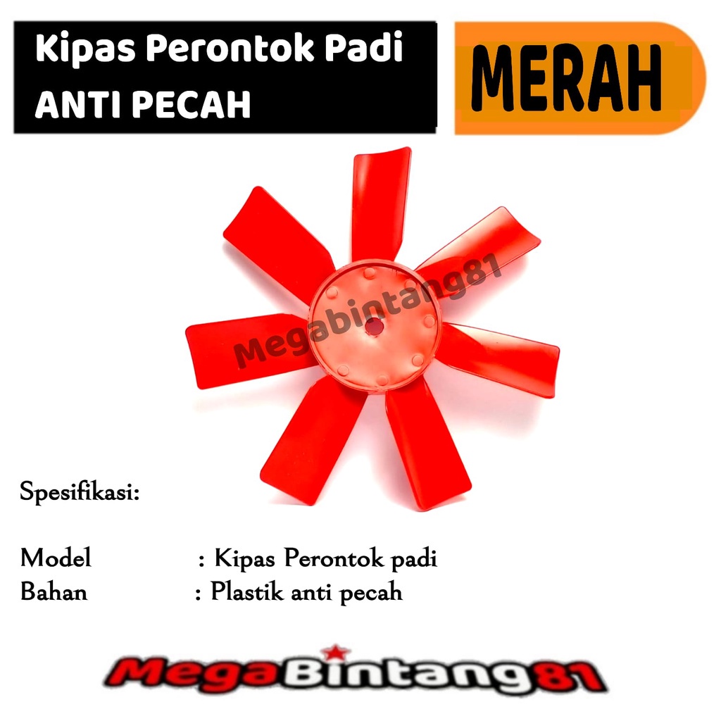 Kipas perontok padi kipas grandong perontok padi kipas radiator mobil