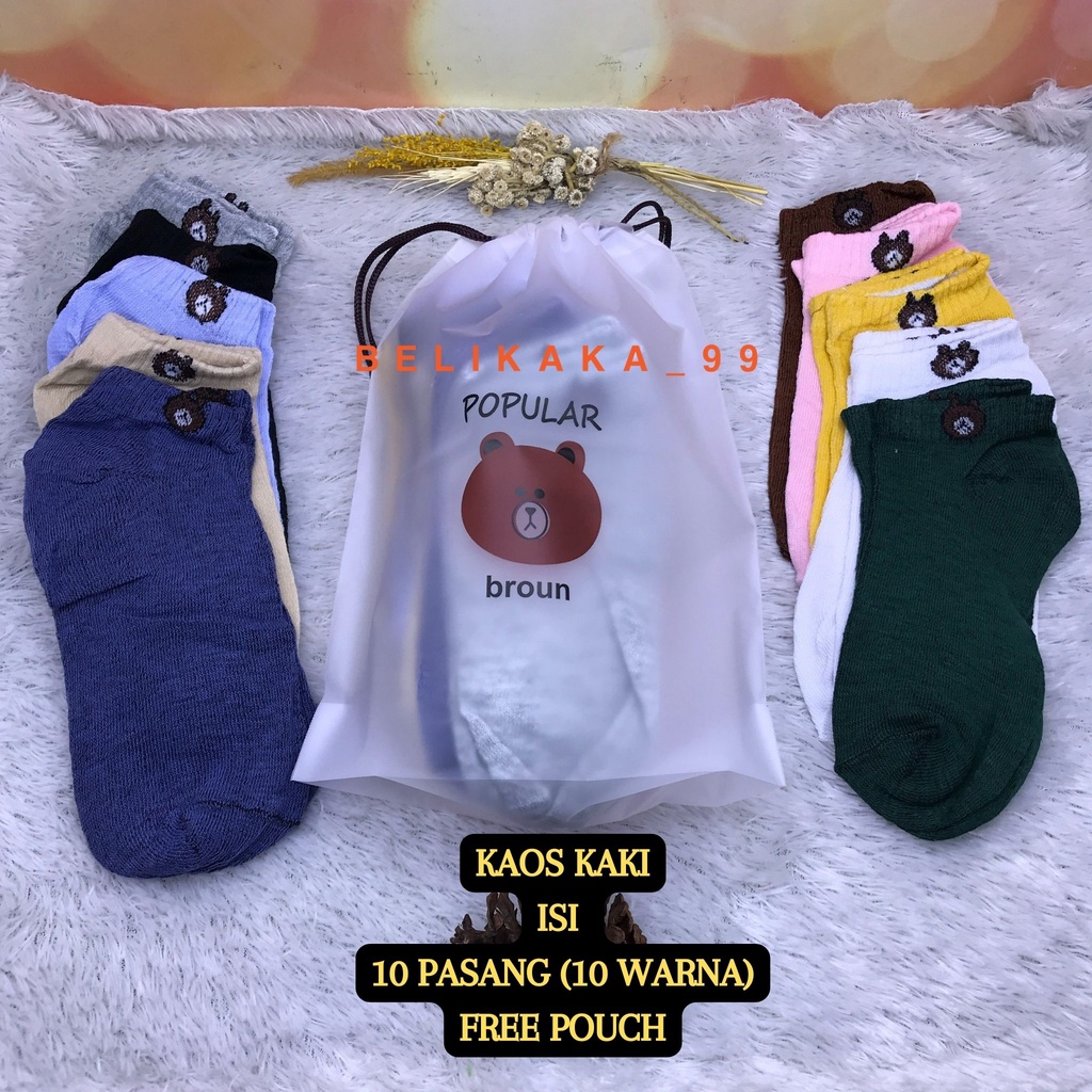 (10 PASANG+POUCH) KAOS KAKI ANKLE SEMATA KAKI MOTIF BERUANG IMPORT / KAOS KAKI PENDEK WANITA / KAOS KAKI MOTIF BERUANG / KAOS KAKI BROWN / KAOS KAKI MOTIF BEAR / KAOS KAKI FREE POUCH / KAOS KAKI ISI 10 PASANG / KAOS KAKI LUCU / KAOS KAKI CEWEK