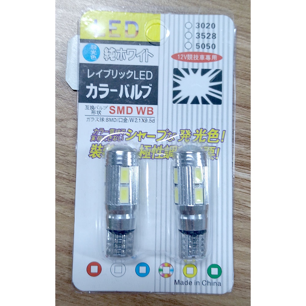 2PCS Lampu Fog Light Mobil LED H3 T10 SMD 5630 - Lampu Samping mobil - lampu halogen - side lamp - Lampu LED Projector