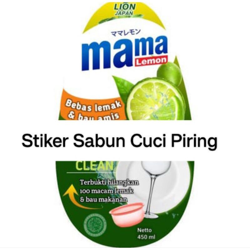 

stiker sabun cuci piring 450 ML bisa request nama produk nama olshop sesuai nama merek yang diinginkan