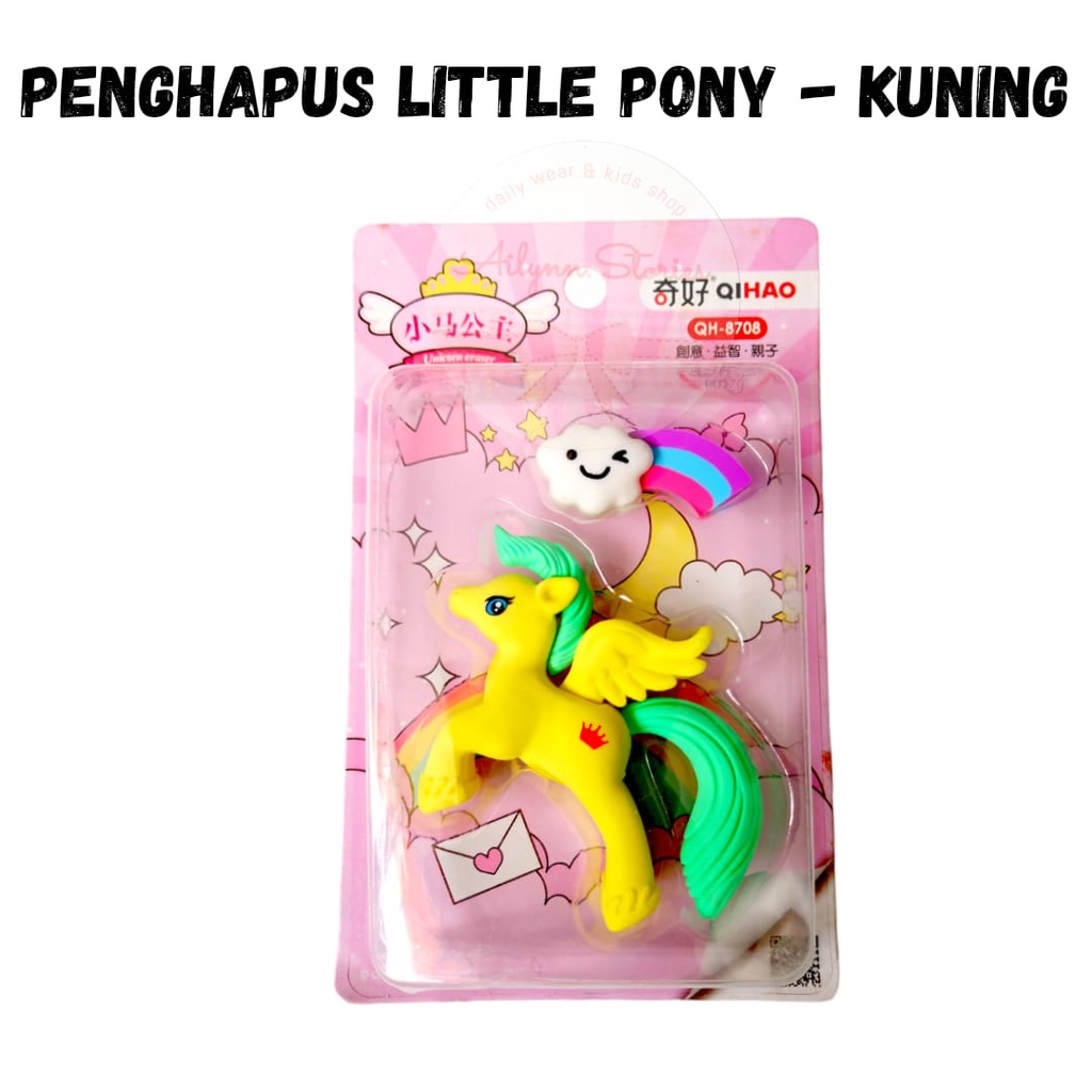 Penghapus / Eraser Fancy Karakter Pony Unicorn IceCream