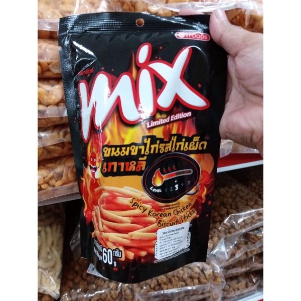 

HARGA 2 PCS BISKUIT STIK RASA PEDAS MIX 60GRAM/SPICY CHICKEN STICK/CEMILAN STIK PEDAS