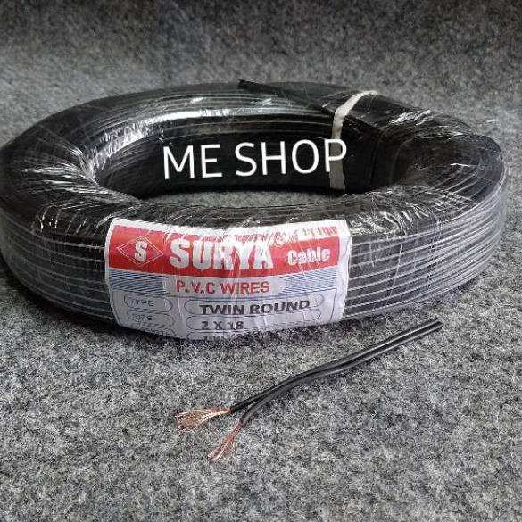 ✯ Kabel Serabut 2x18 hitam putih 100yard kabel listrik serabut ♠