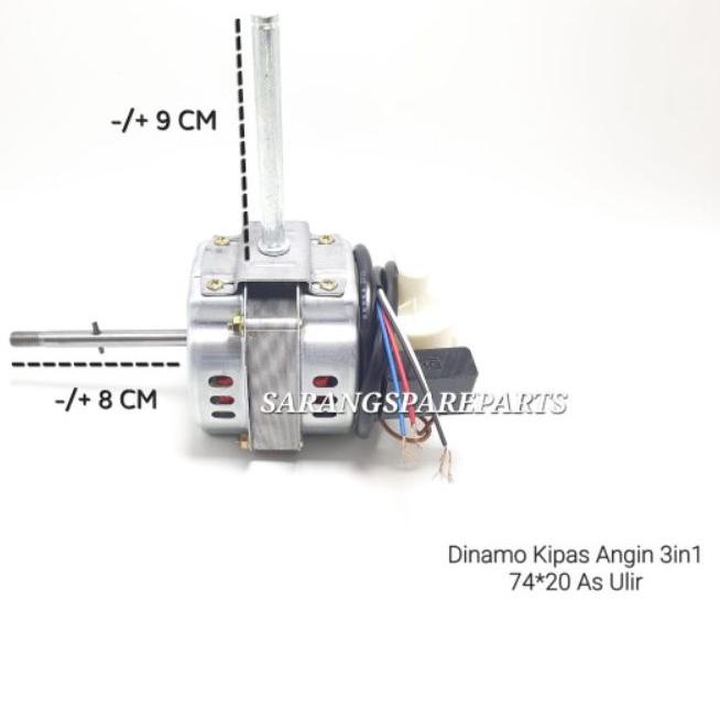 ➯ DINAMO KIPAS ANGIN TORNADO 18 INCH / MESIN MOTOR KIPAS ANGIN ADVANCE TDS 18 INCH ▼