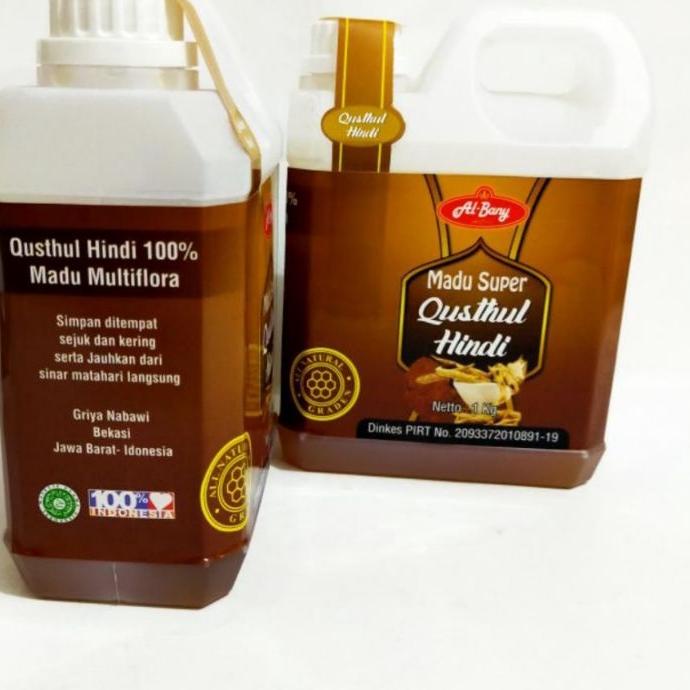 

➷ Super Qusthul Hindi 1 kg ←