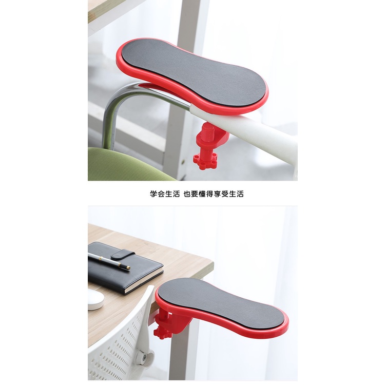 Sandaran Tangan Meja Kerja Komputer Arm Rest Mouse Keyboard Pad - RED