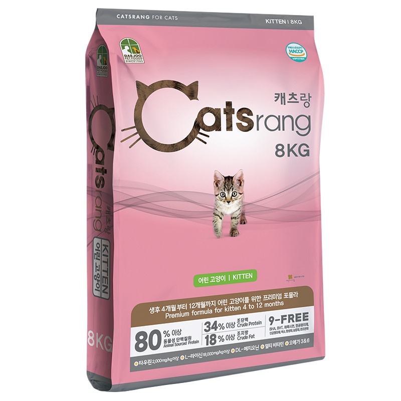 MAKANAN KUCING CATSRANG 8 KG FRESHPACK